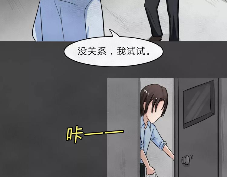 第2话 失踪的少女269