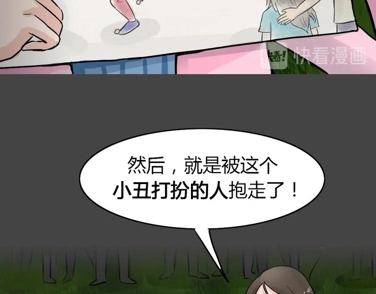 第36话 被剥夺的爱（完）24