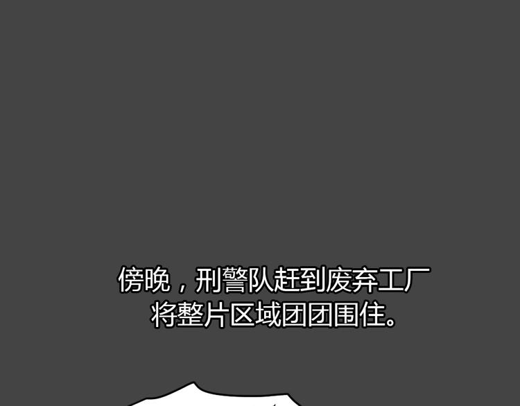 第35话 被剥夺的爱1152