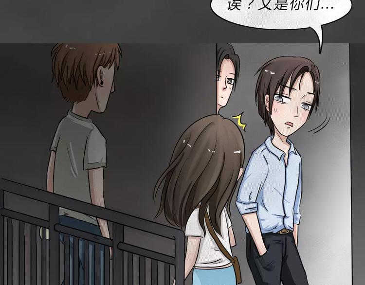 第2话 失踪的少女24