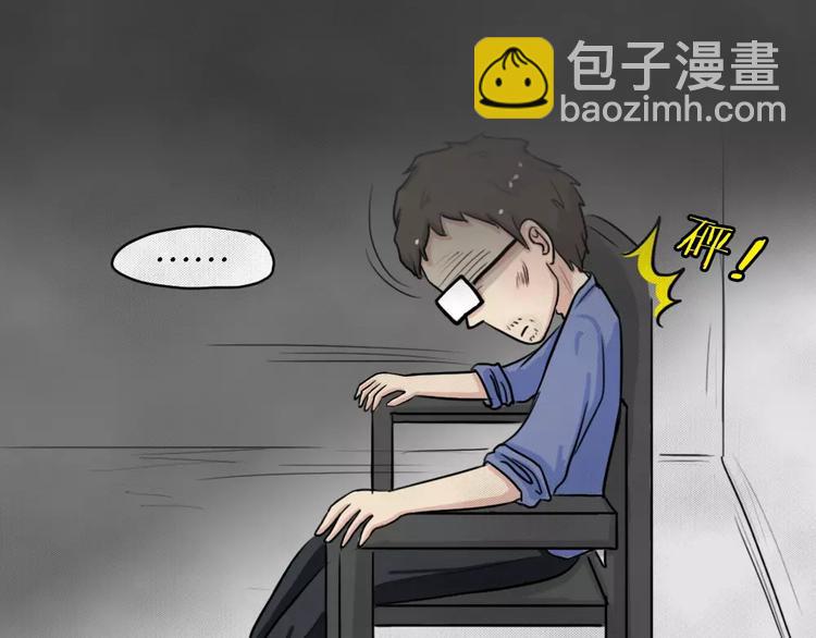 第4话 失踪的少女482