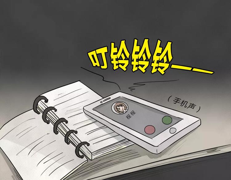 第1话 失踪的少女56