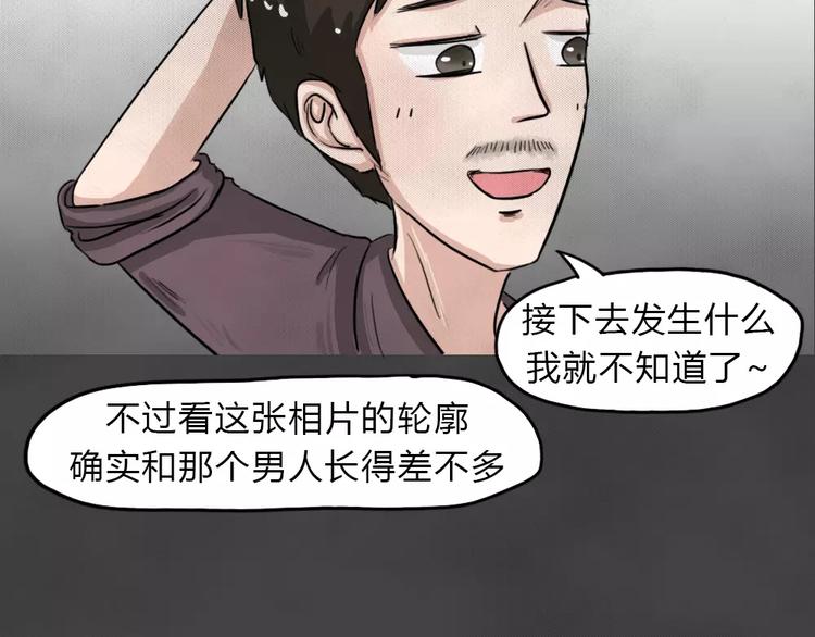 第11话 恶果（二）18
