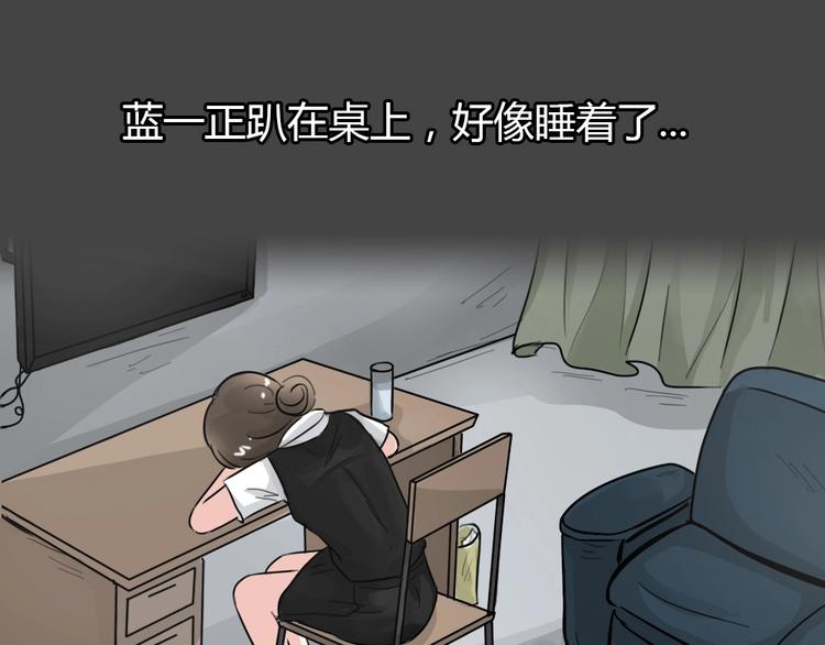 第32话 被剥夺的爱825