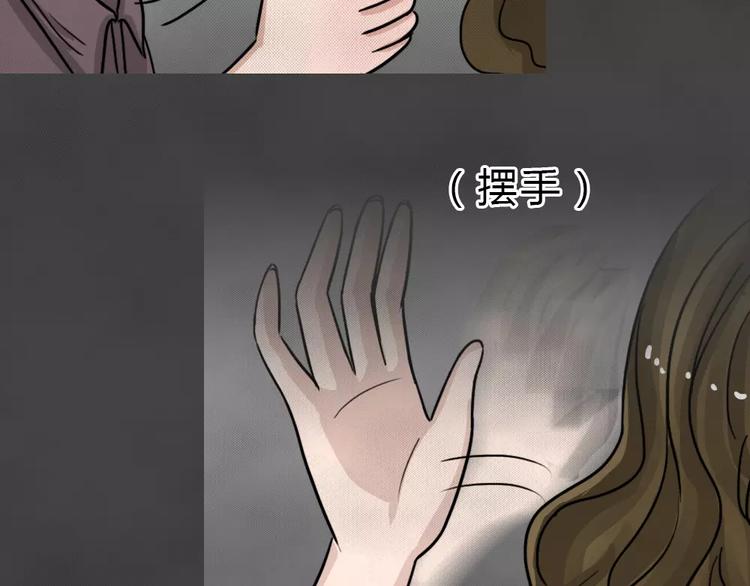 第10话 恶果（一）7