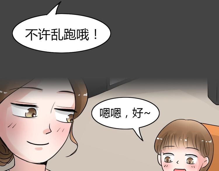 第25话 被剥夺的爱13