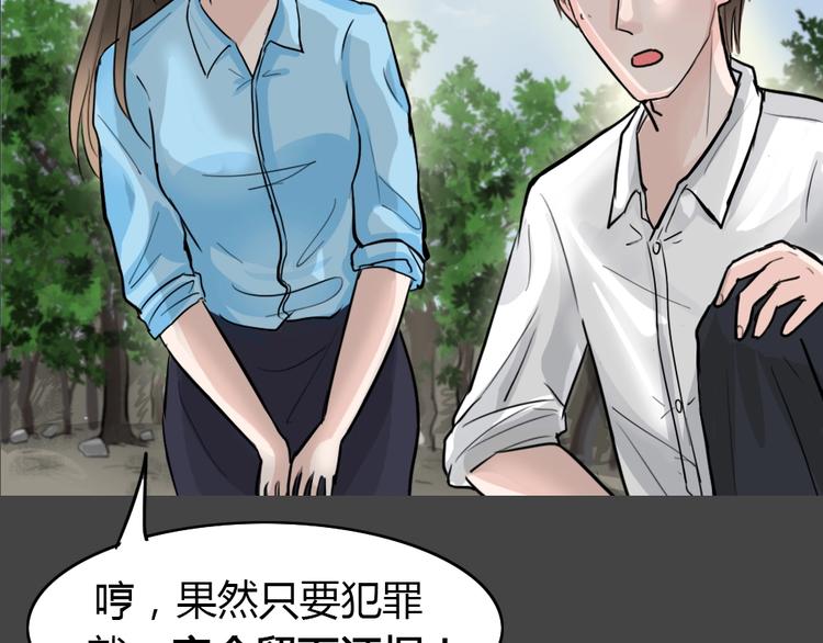 第26话 被剥夺的爱273
