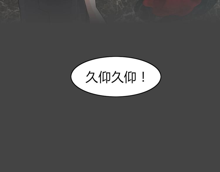 第33话 被剥夺的爱93