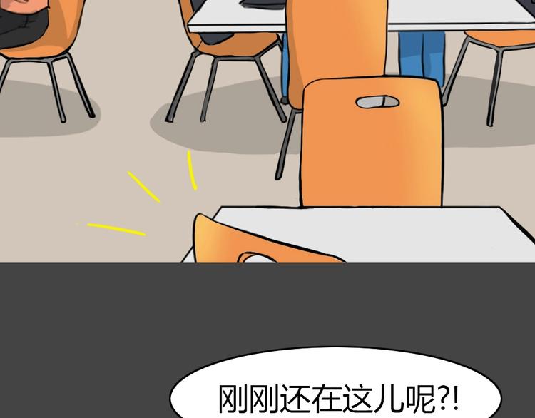 第25话 被剥夺的爱123