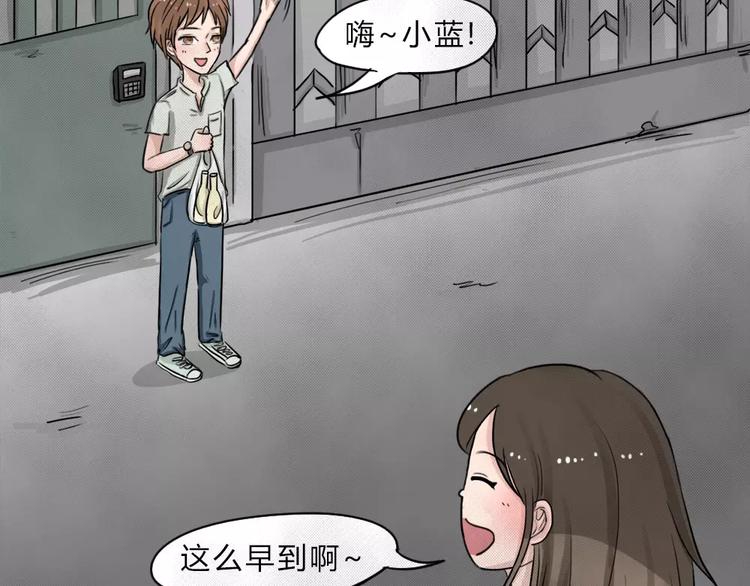 第1话 失踪的少女77