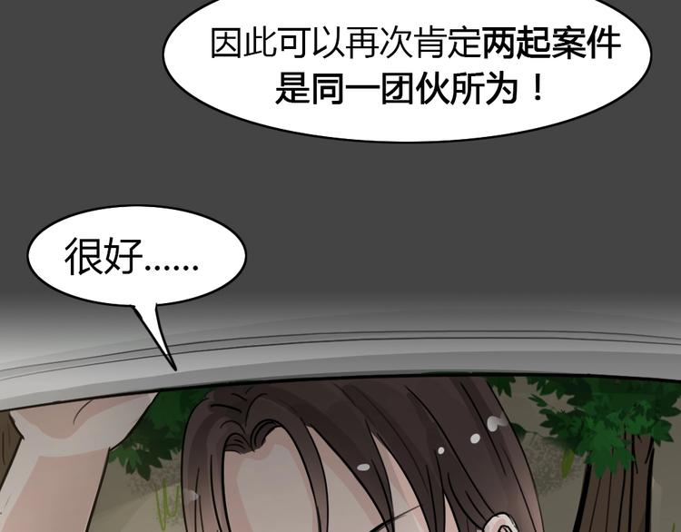 第27话 被剥夺的爱356
