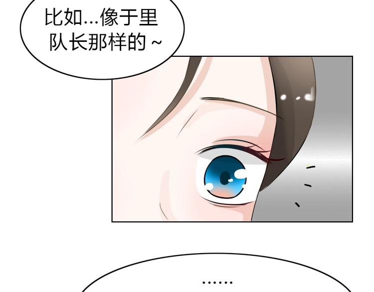 幽蓝白日梦 番外蓝于CP大公开10