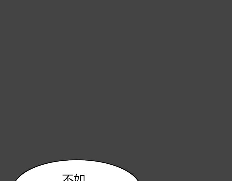 第20话 情感深渊30