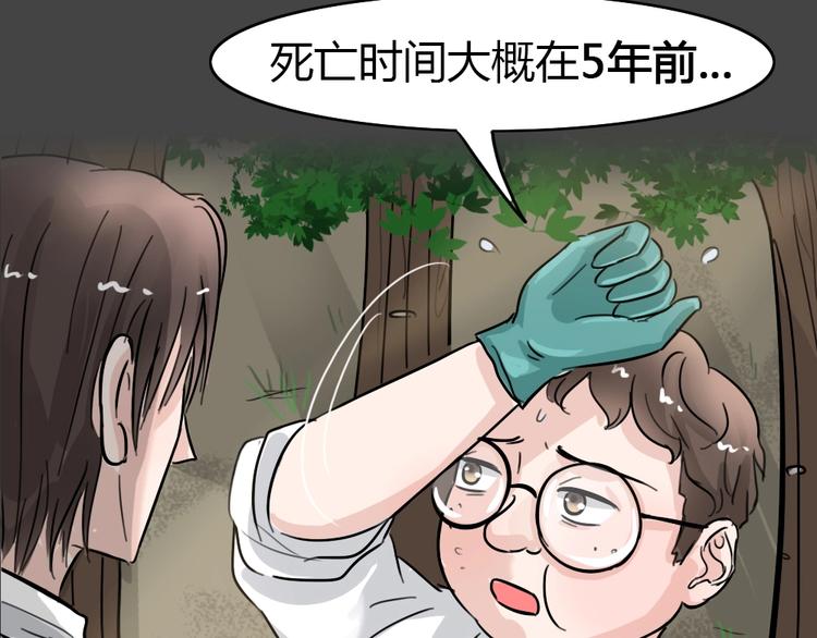 第27话 被剥夺的爱347