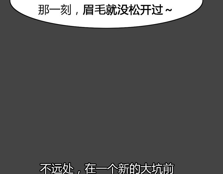 第27话 被剥夺的爱339