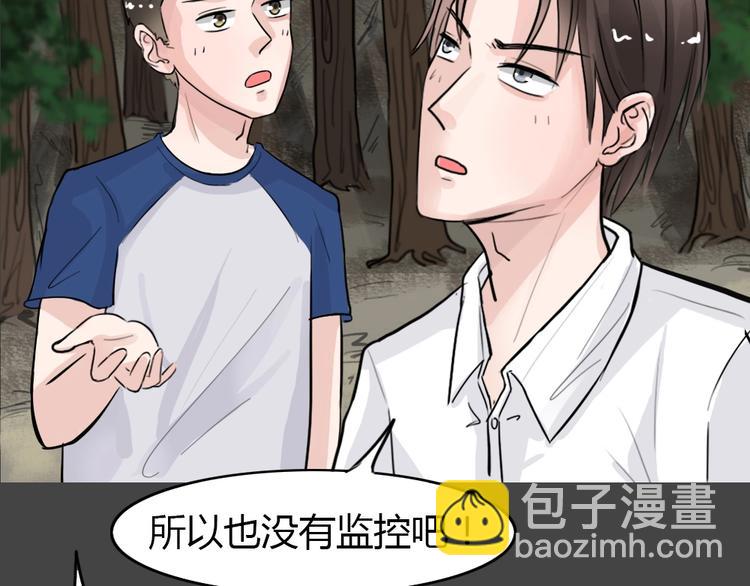第26话 被剥夺的爱269