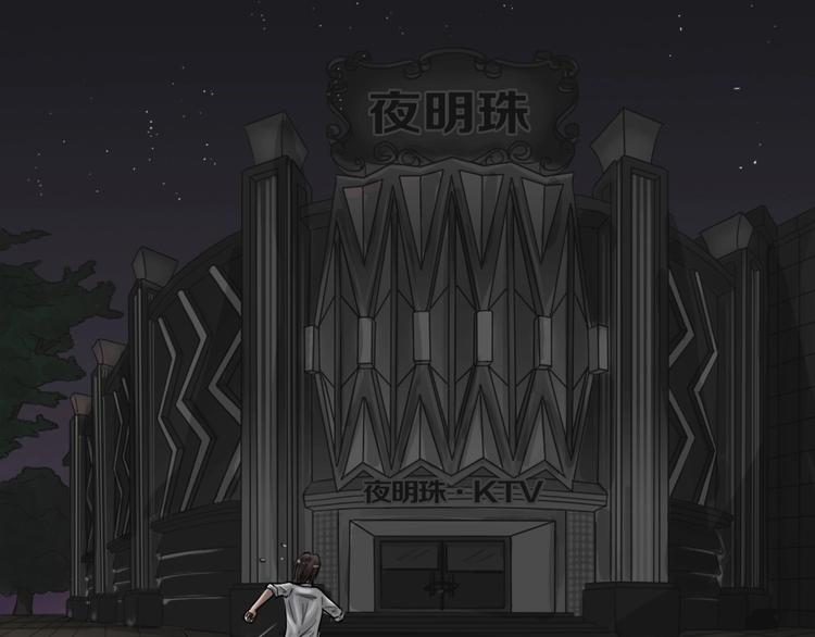 第31话 被剥夺的爱765
