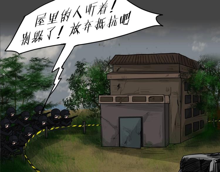 第35话 被剥夺的爱1153