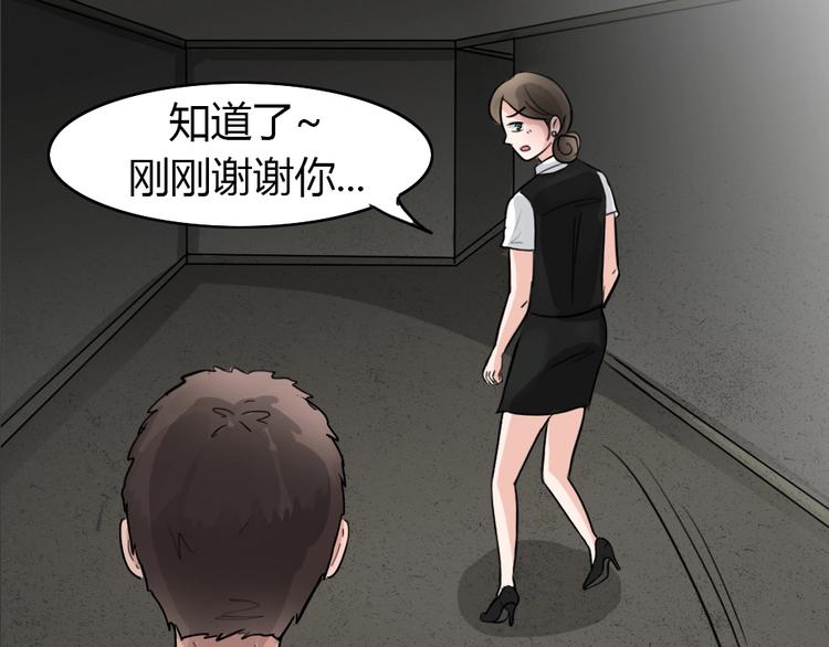 第31话 被剥夺的爱734