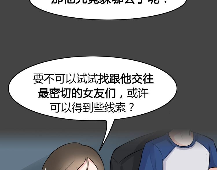 第23话 情感深渊69
