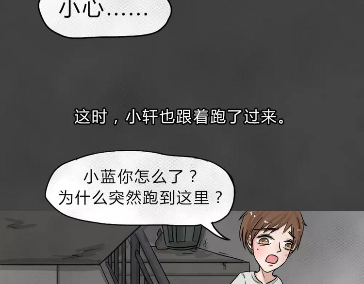 第1话 失踪的少女100