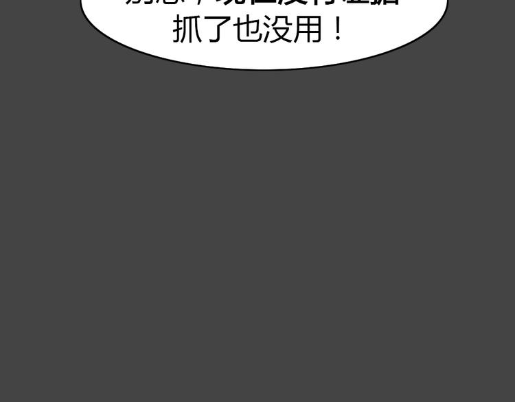 第19话 情感深渊25