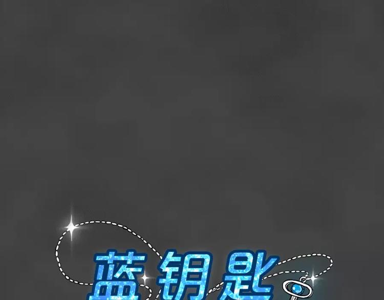 第15话 恶果（六）17
