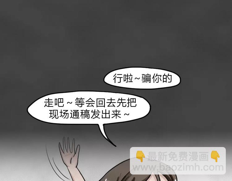 第10话 恶果（一）43
