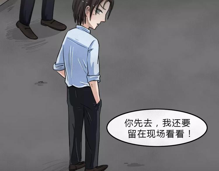 第3话 失踪的少女376