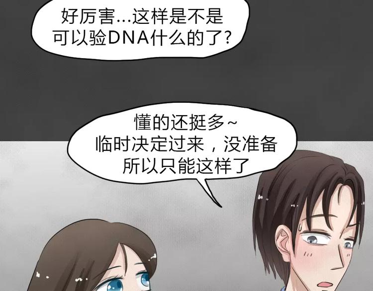 第23话 黑市（三）62