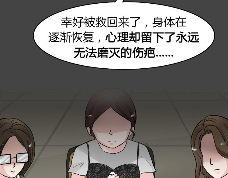 第23话 情感深渊654