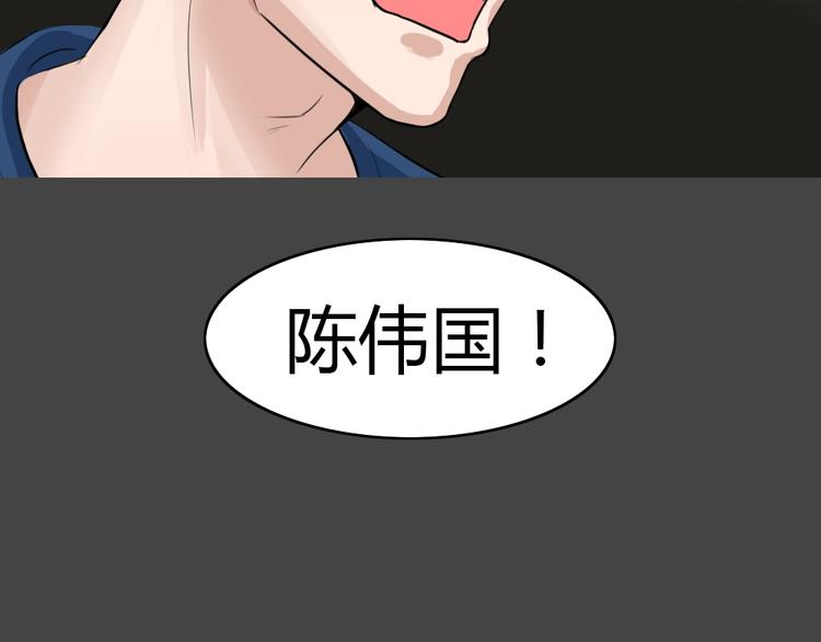 幽蓝白日梦 第9话 校园迷案577