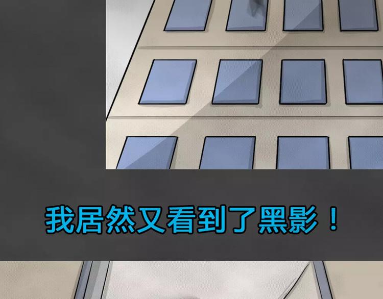 第6话 陨落的新星21