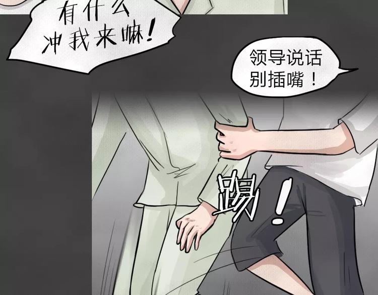 第19话 金钱陷阱（四）72