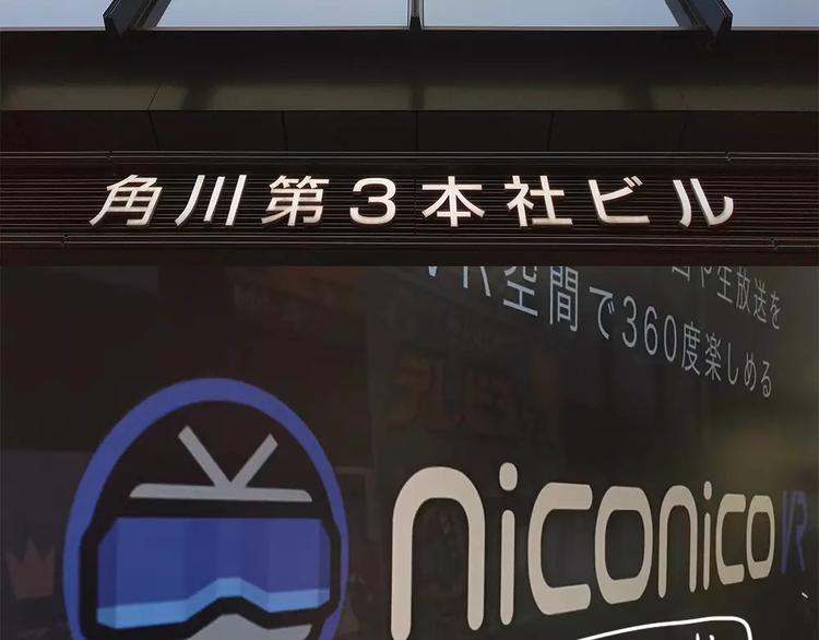 请假条之日本行14