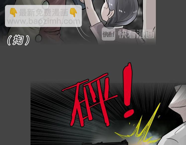 第34话 被剥夺的爱1041