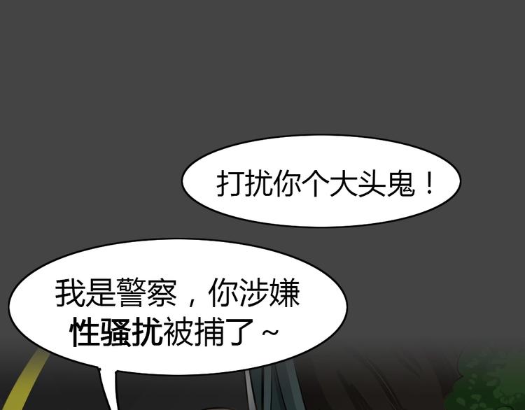 第19话 情感深渊227