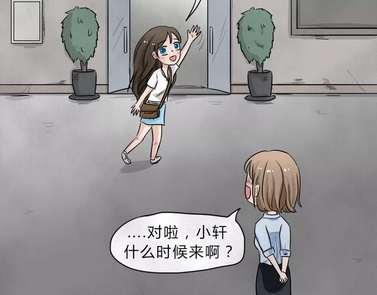 第1话 失踪的少女72