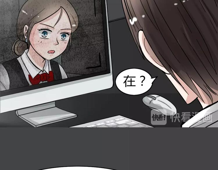 第30话 被剥夺的爱665