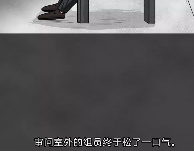 第4话 失踪的少女483