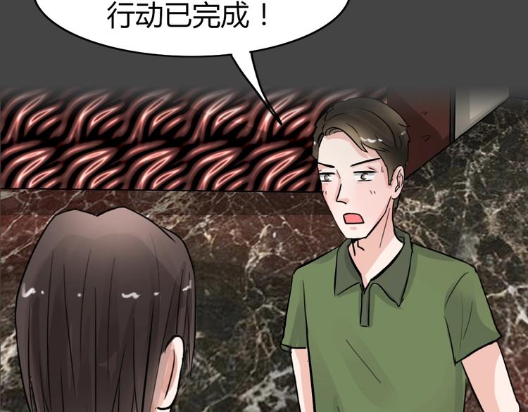 第33话 被剥夺的爱944