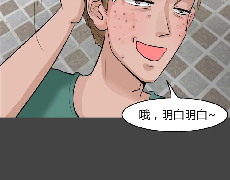 第20话 情感深渊335
