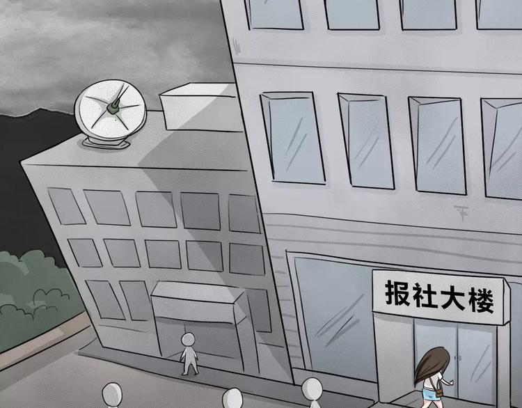 第1话 失踪的少女51
