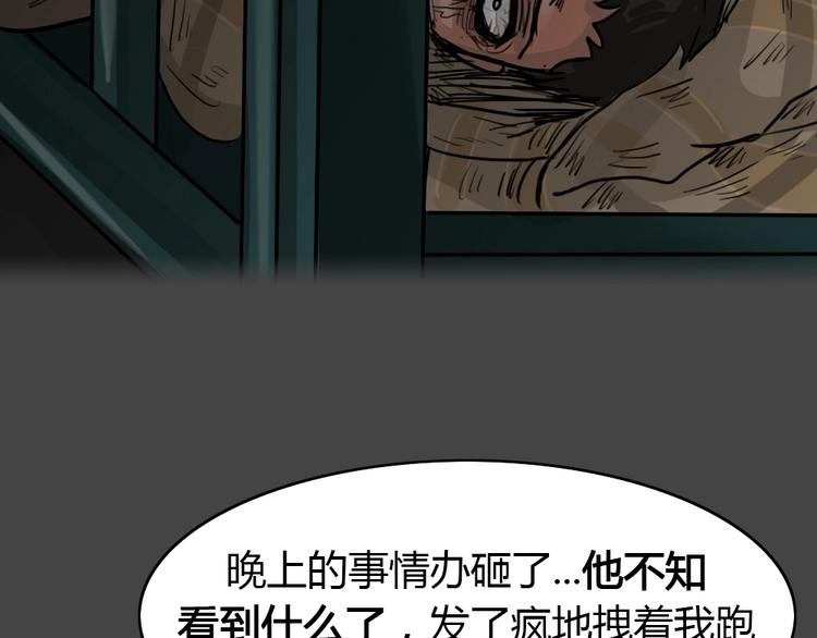 第28话 被剥夺的爱44