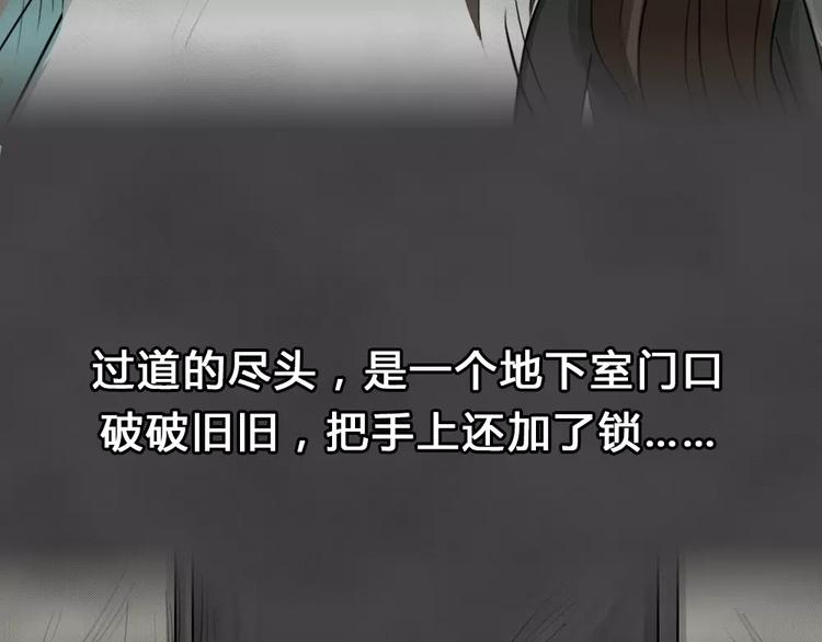 第22话 黑市（二）29