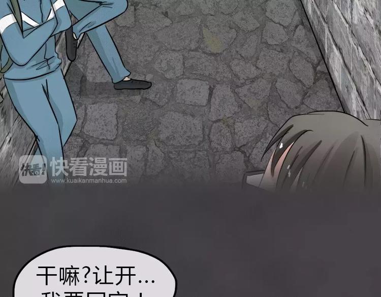 第14话 恶果（五）25
