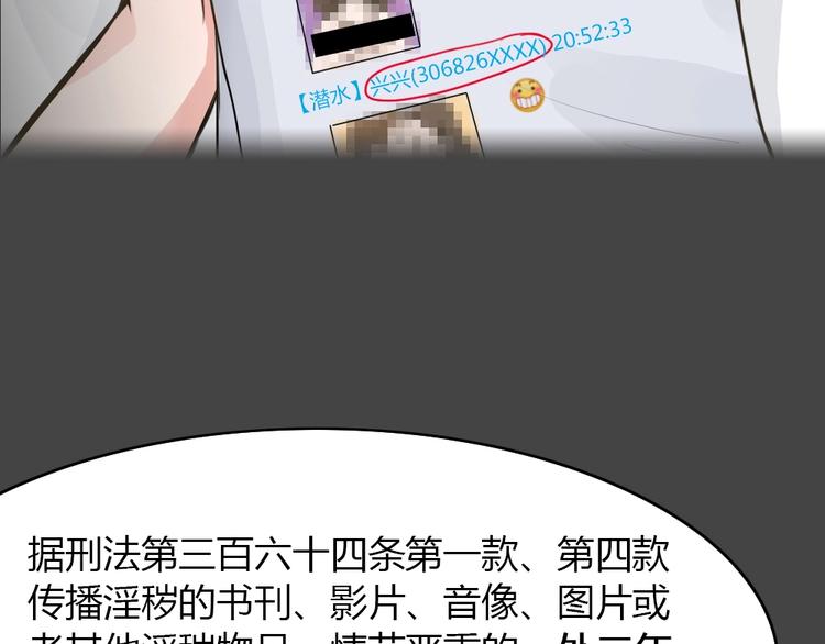 第19话 情感深渊248
