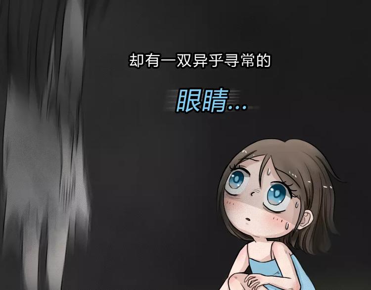 序章 我们的故事！2