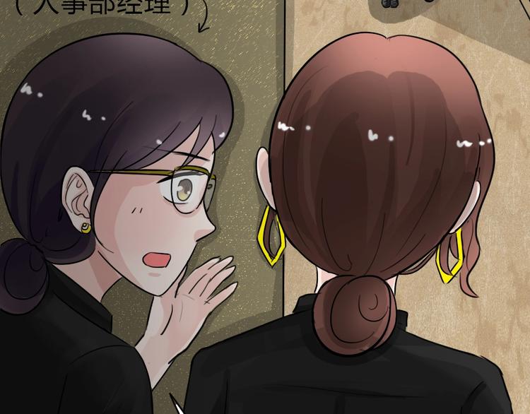 第30话 被剥夺的爱67