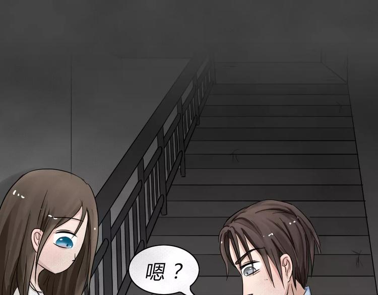 第2话 失踪的少女29
